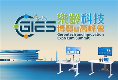 Ingħaqad ma' Syrebo F'Gerontech And Innovation Expo Cum Summit (GIES) 2025 f'...